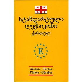 Gürcüce-Türkçe ve Türkçe-Gürcüce Standart Sözlük - Gülnara Gocaeva