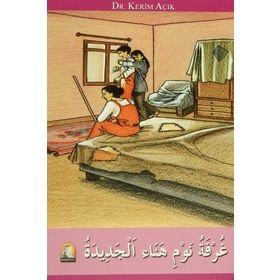 Gurfet’u Nevm Heno El-Cedide - Kerim Açık
