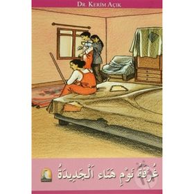 Gurfet’u Nevm Heno El-Cedide - Kerim Açık