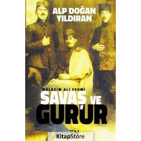 GURUR - MARSHA CANHAM