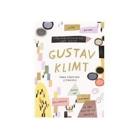 Gustav Klimt Ustalardan Çocuklar İçin Sanat Dersleri - Rachel Williams