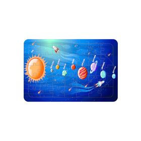 Güven Serigrafi Güneş Sistemi Model 3 35 Parça 19,5 x 29,5 cm Ahşap Çocuk Puzzle Yapboz