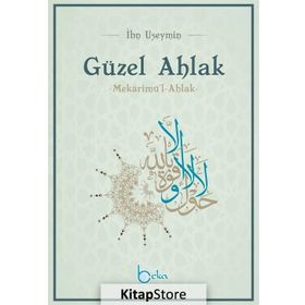 Güzel Ahlak Sahifeleri - Şahver Çelikoğlu