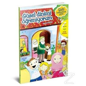 GÜZEL DINIMI ÖĞRENİYORUM - AYŞE ŞANLI