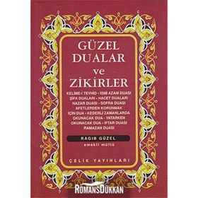 Güzel Dualar Ve Zikirler - Derleme