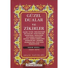 Güzel Dualar Ve Zikirler - Derleme