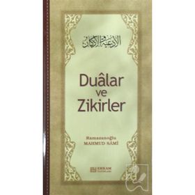 Güzel Dualar Ve Zikirler - Derleme