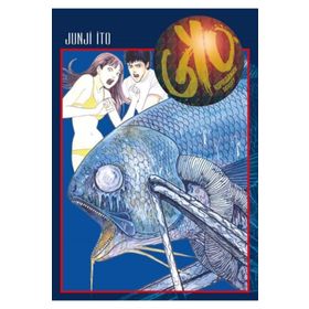GYO - Kıpırdanan Dehşet - Junji İto