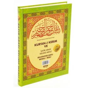H-9 Satır Arası Kelime Meali Rahle Boy Kuran-ı Kerim