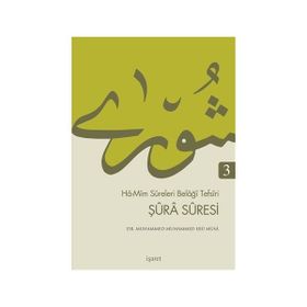 Ha Mim Sureleri Belaği Tefsiri 3 Şura Suresi Muhammed Muhammed Ebu Musa