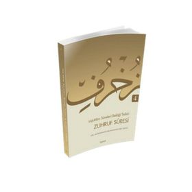 Ha-Mim Sureleri Belaği Tefsiri 4 - Zuhruf Suresi - Muhammed Muhammed Ebu Musa Fatma Serap Karamollaoğlu