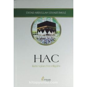 Hac - İlahi Aşkın Tecelligahı - ayetullah abdullah cevadi amuli