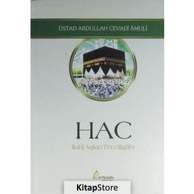 Hac - İlahi Aşkın Tecelligahı - ayetullah abdullah cevadi amuli