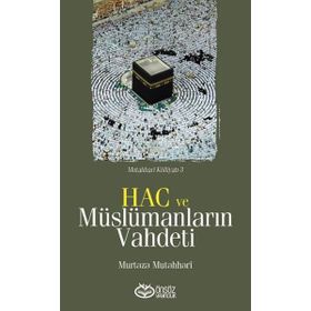 Hac ve Müslümanların Vahdeti - m hadi esedi murtaza mutahhari allame tabatabai