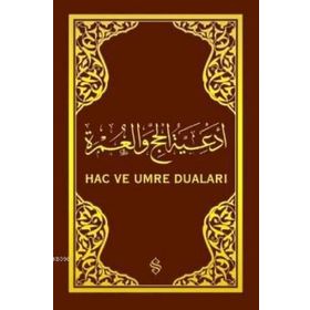 Hac ve Umre Duaları (Hafız Boy Arapça) - Ahmed Husrev Altınbaşak