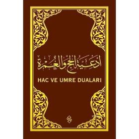 Hac ve Umre Duaları (Hafız Boy Arapça) - Ahmed Husrev Altınbaşak