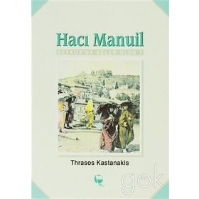 HACI MANUIL - THRASOS KASTANAKIS