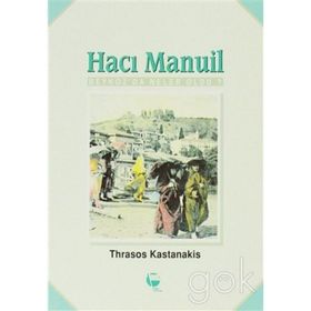 HACI MANUIL - THRASOS KASTANAKIS