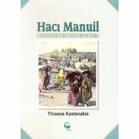 HACI MANUIL - THRASOS KASTANAKIS