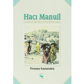 HACI MANUIL - THRASOS KASTANAKIS