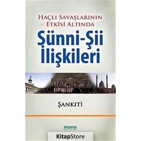 HAÇLI SEFERLERININ ETKISI ALTINDA SÜNNİ-Şİİ İLİŞKİLERİ - MUHAMMED B. MUHTAR EŞ ŞANKITİ