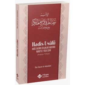 Hadis Ehlinin Istılahları Hakkında Nuhbetu'l Fiker Şerhi - Kolektif