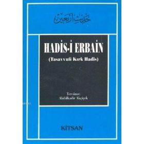 Hadis-i Erbain - Sadreddin Konevi