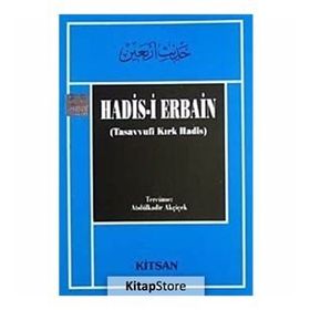 Hadis-i Erbain - Sadreddin Konevi