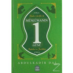 Hadis-i Şerifler ile Müslümanın Bir Günü: İbadetleri ve Faziletleri - Abdulkadir Dal