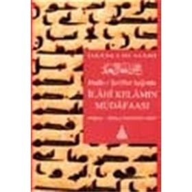 Hadis-i Şerifler Işığında İlahi Kelamın Müdafaası - Muhammed İbn İsmail el-Buhari