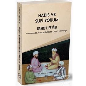 Hadis Ve Sufi Yorum Bahru'l-fevaid - Hikmet Gültekin