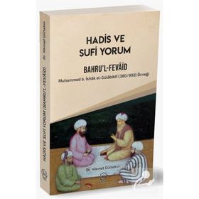 Hadis Ve Sufi Yorum Bahru'l-fevaid - Hikmet Gültekin