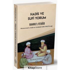 Hadis Ve Sufi Yorum Bahru'l-fevaid - Hikmet Gültekin