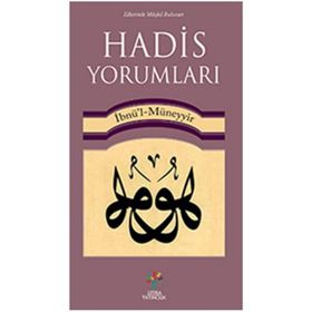 Hadis Yorumları - İbn Müneyyir