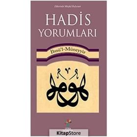 Hadis Yorumları - İbnu'l Muneyyir