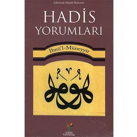 Hadis Yorumları - İbnu'l Muneyyir