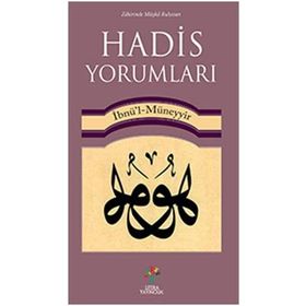 Hadis Yorumları - İbnu'l Muneyyir