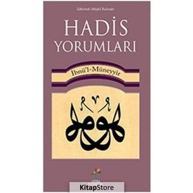 Hadis Yorumları - İbnu'l Muneyyir