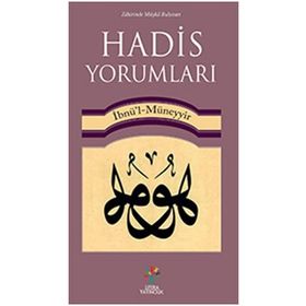 Hadis Yorumları - İbnu'l Muneyyir