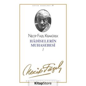 HADISELERIN MUHASEBESI 1 (KOD: 66) - NECIP FAZIL KISAKÜREK