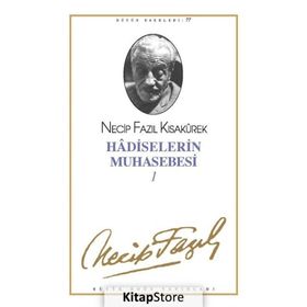 HADISELERIN MUHASEBESI 1 (KOD: 66) - NECIP FAZIL KISAKÜREK