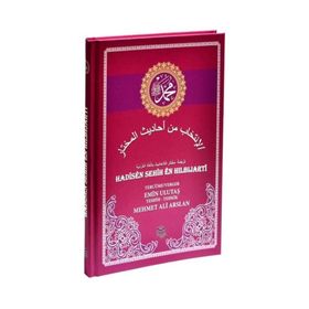 Hadisen Sehih En Hılbıjarti - kollektif
