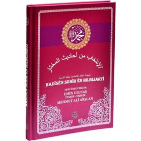 Hadisen Sehih En Hılbıjarti - kollektif
