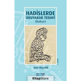Hadislerde Okuyarak Tedavi Rukye - Sait Özçelik