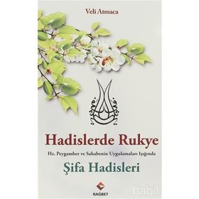 HADISLERDE RUKYE ŞİFA HADISLERI HZ. PEYGAMBER VE SAHABENIN UYGULAMALARI IŞIĞINDA - VELI ATMACA