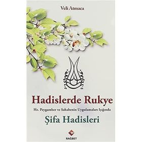 HADISLERDE RUKYE ŞİFA HADISLERI HZ. PEYGAMBER VE SAHABENIN UYGULAMALARI IŞIĞINDA - VELI ATMACA