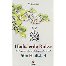 HADISLERDE RUKYE ŞİFA HADISLERI HZ. PEYGAMBER VE SAHABENIN UYGULAMALARI IŞIĞINDA - VELI ATMACA