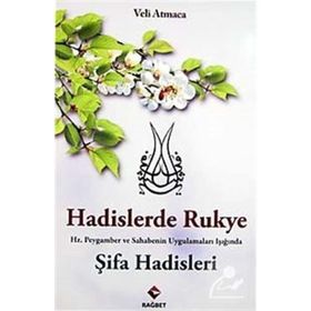 HADISLERDE RUKYE ŞİFA HADISLERI HZ. PEYGAMBER VE SAHABENIN UYGULAMALARI IŞIĞINDA - VELI ATMACA