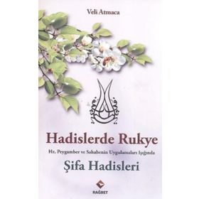 HADISLERDE RUKYE ŞİFA HADISLERI HZ. PEYGAMBER VE SAHABENIN UYGULAMALARI IŞIĞINDA - VELI ATMACA