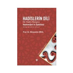 Hadislerin Dili - İlk Hadis Belgesi - Bünyamin Erul